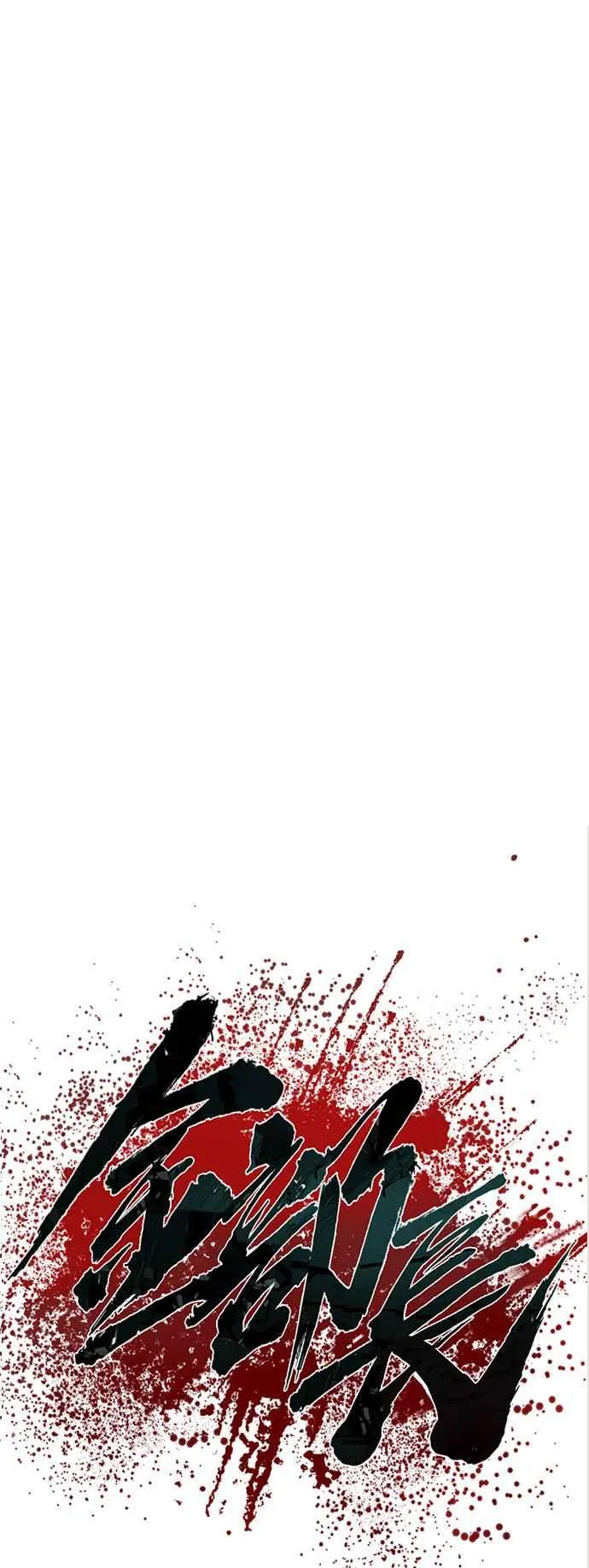 第45话 战争之神 第44页