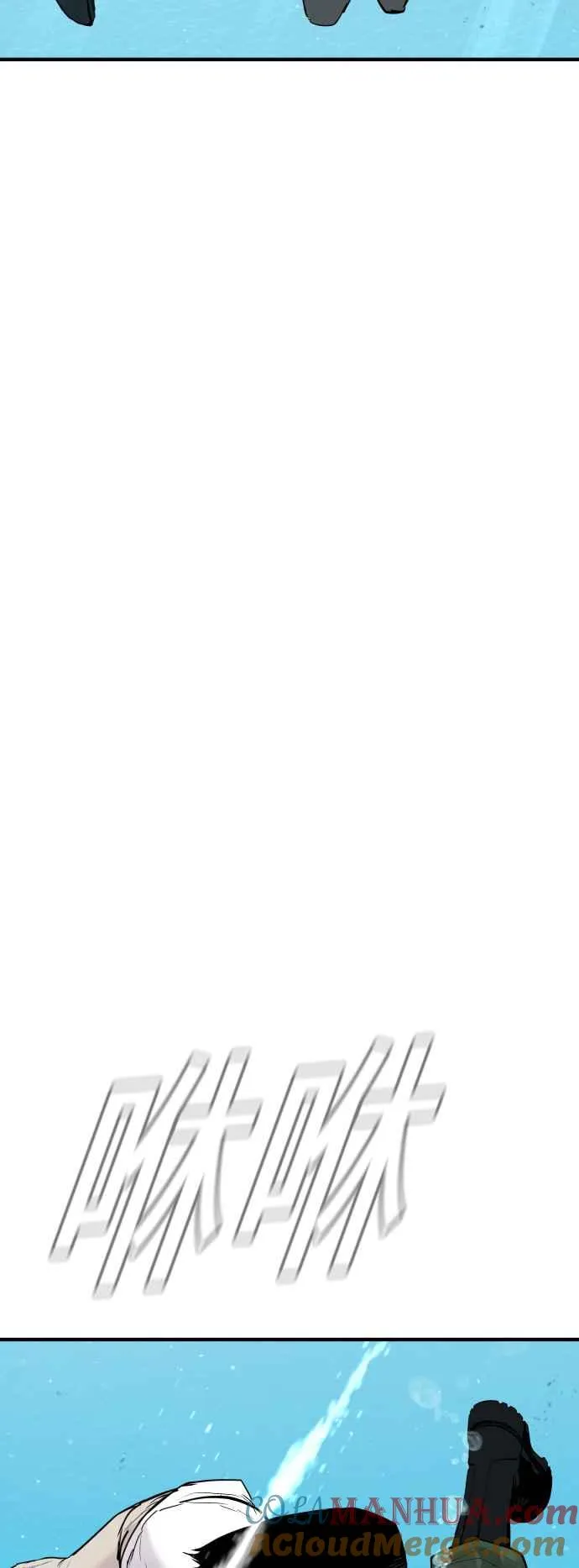 第45话 战争之神 第57页