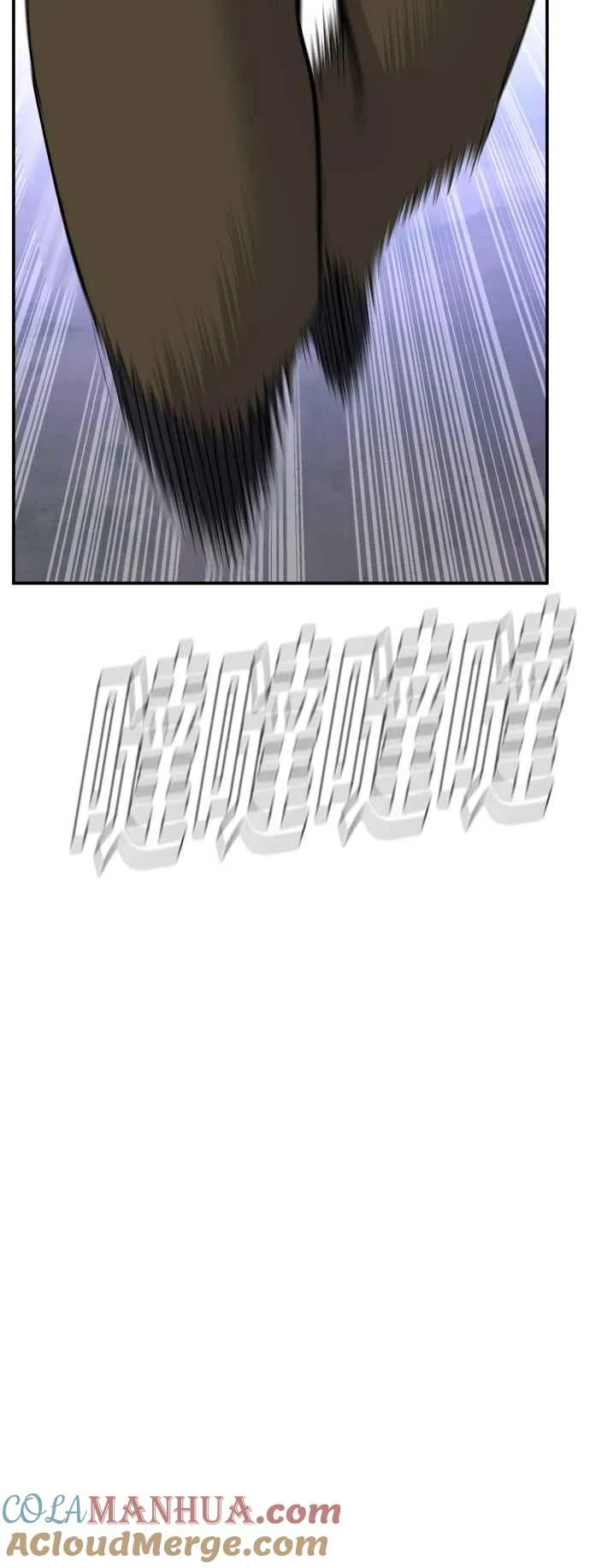 第45话 战争之神 第105页