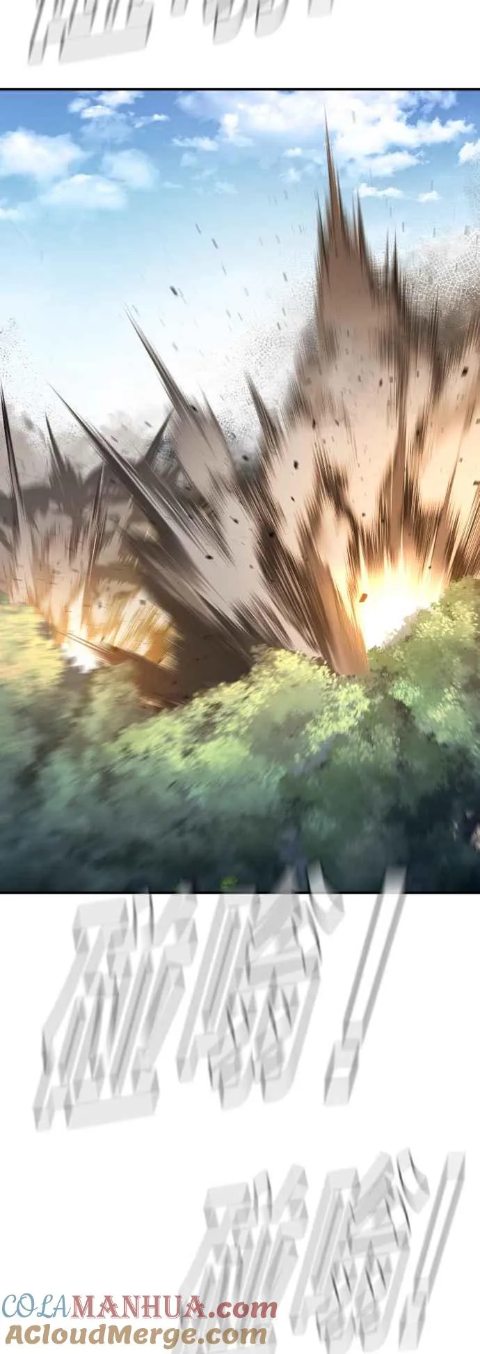 第45话 战争之神 第117页