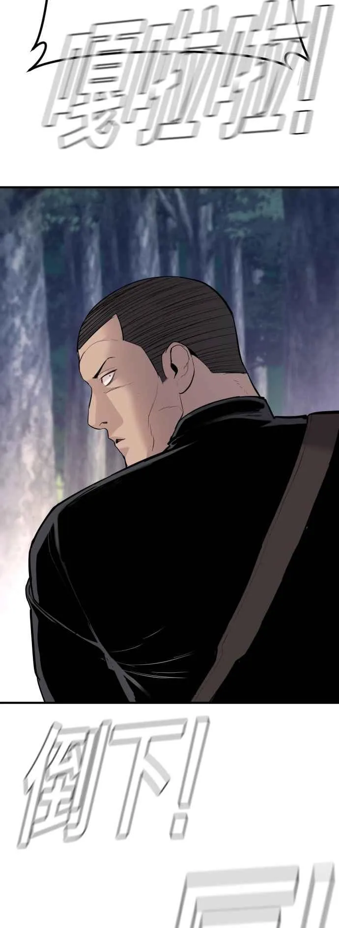 第45话 战争之神 第132页