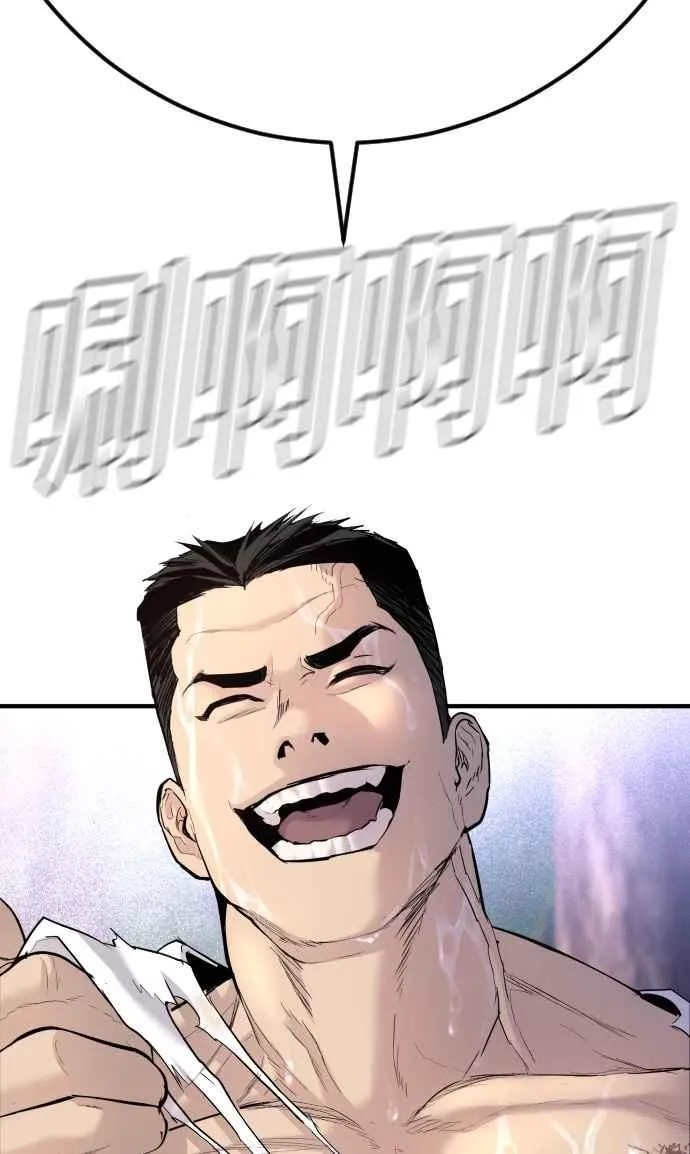 第45话 战争之神 第167页