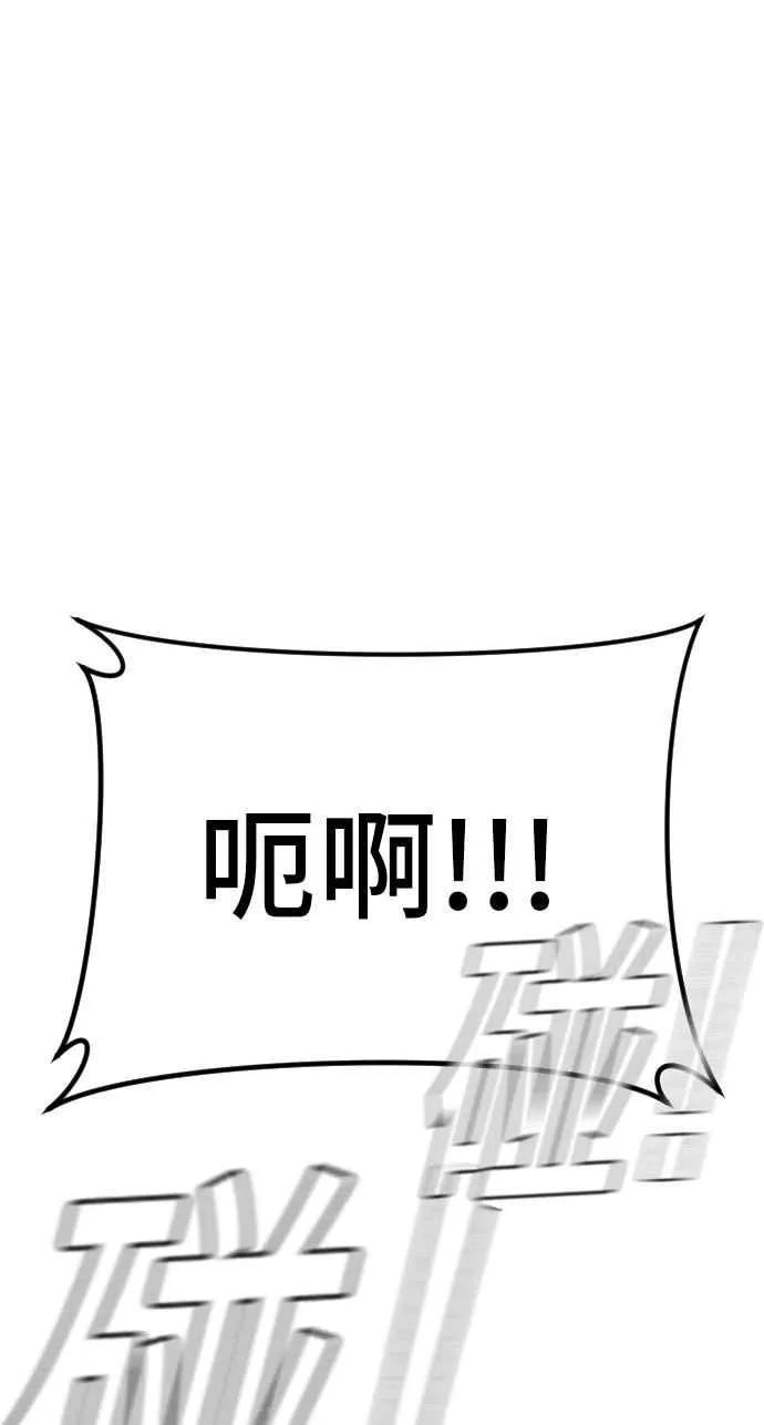 第46话 往事回忆结束和白虎人力面试(0) 第18页