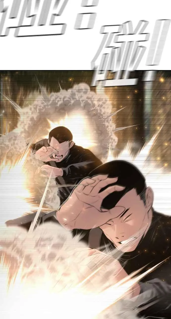 第46话 往事回忆结束和白虎人力面试(0) 第19页