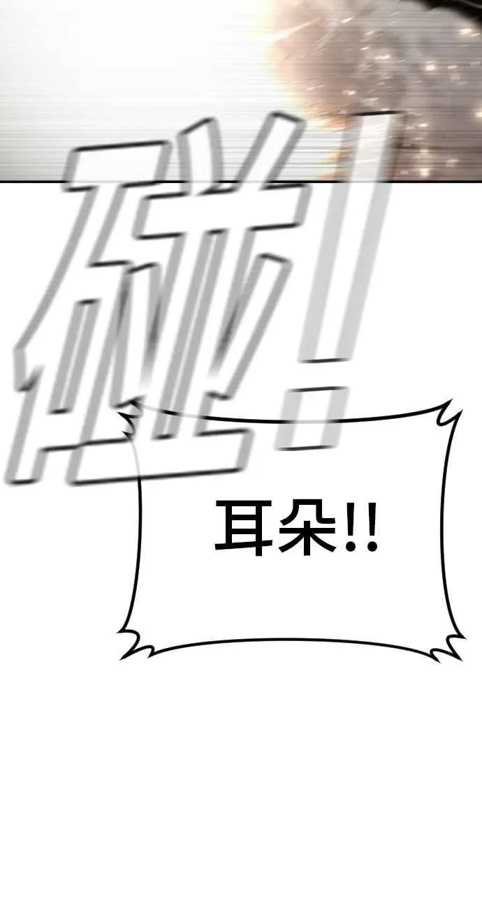 第46话 往事回忆结束和白虎人力面试(0) 第20页
