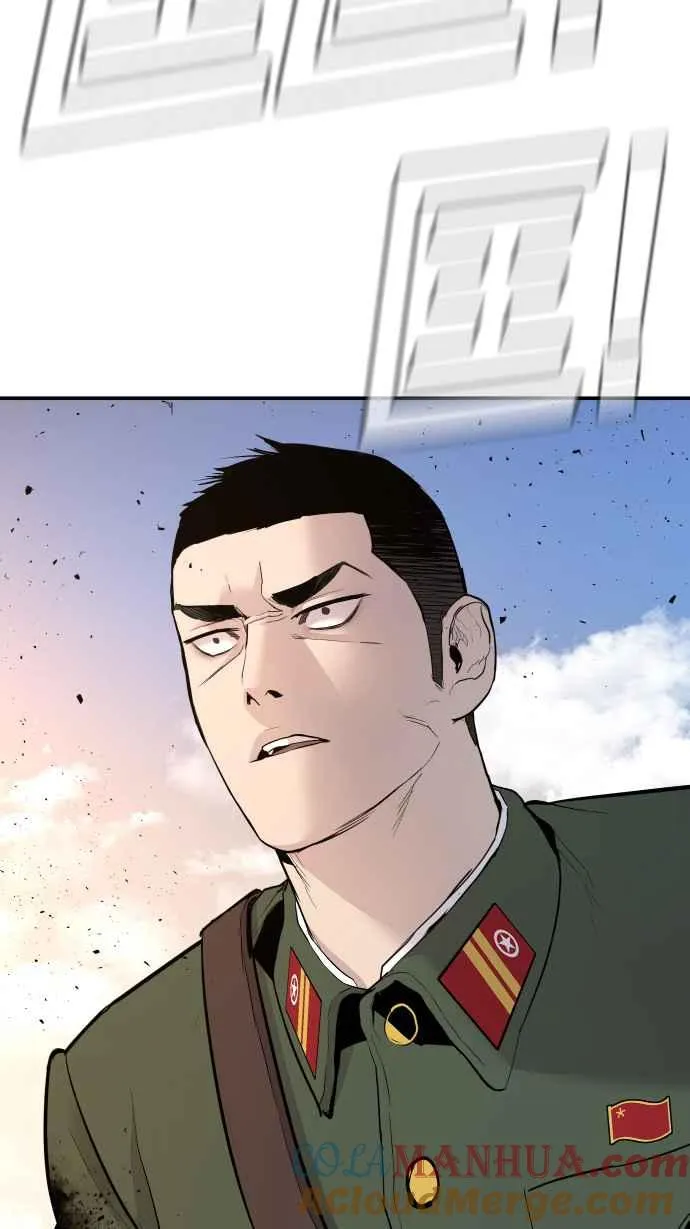 第46话 往事回忆结束和白虎人力面试(0) 第109页