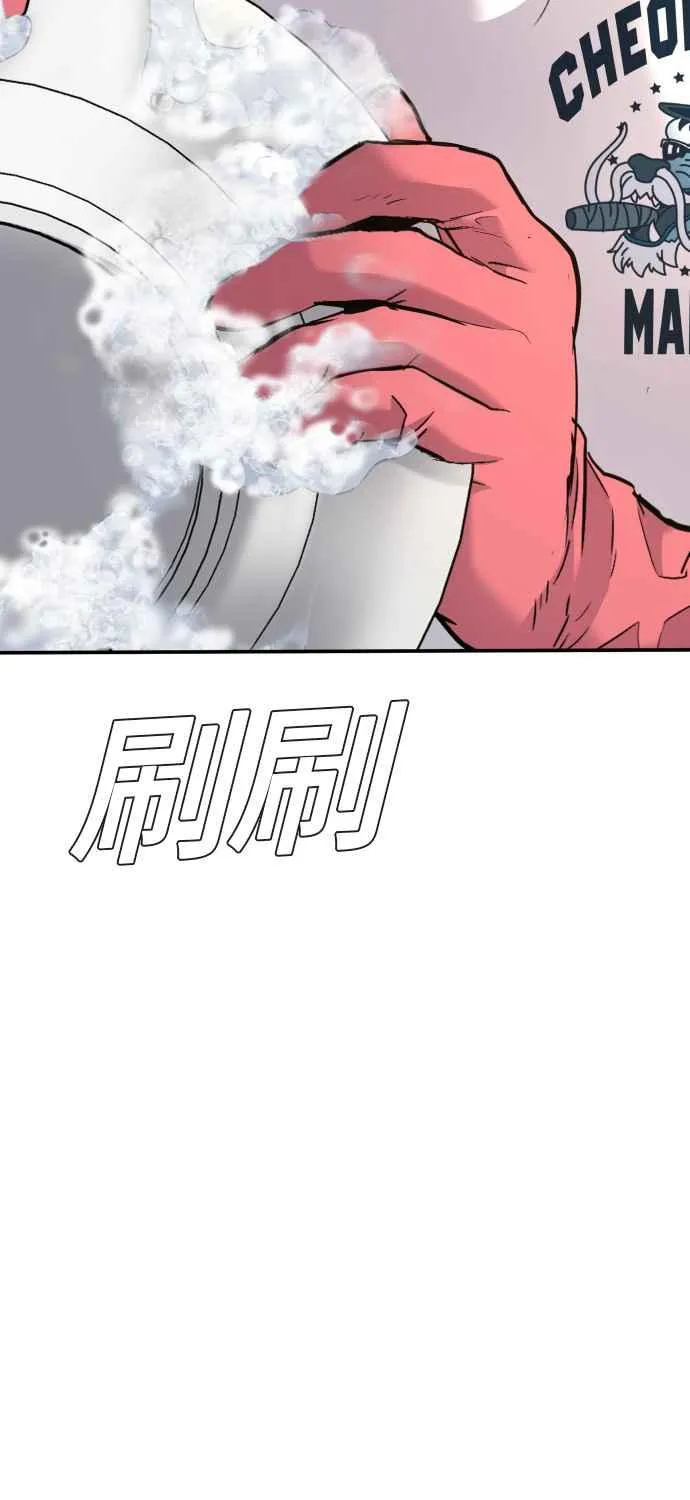 第46话 往事回忆结束和白虎人力面试(0) 第180页