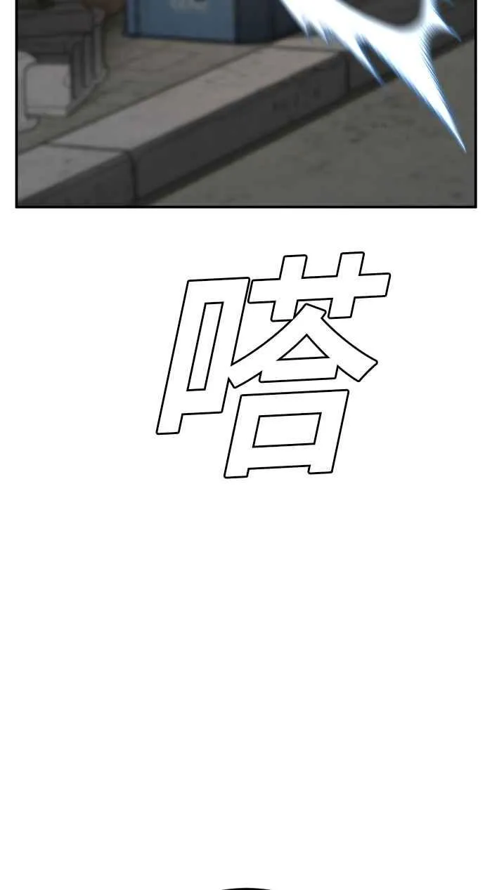 第46话 往事回忆结束和白虎人力面试(0) 第216页