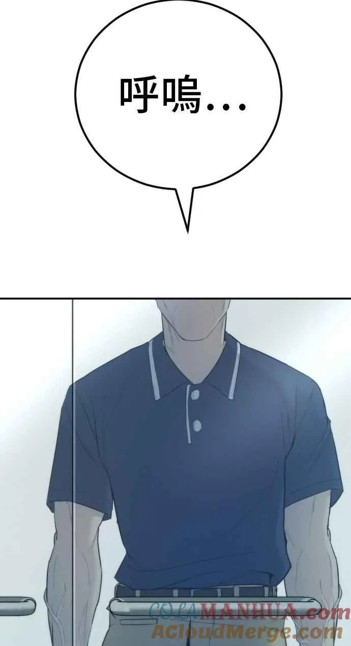 第46话 往事回忆结束和白虎人力面试(0) 第217页