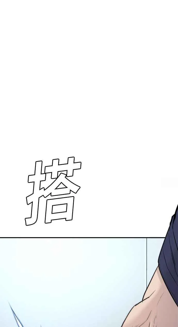 第46话 往事回忆结束和白虎人力面试(0) 第219页