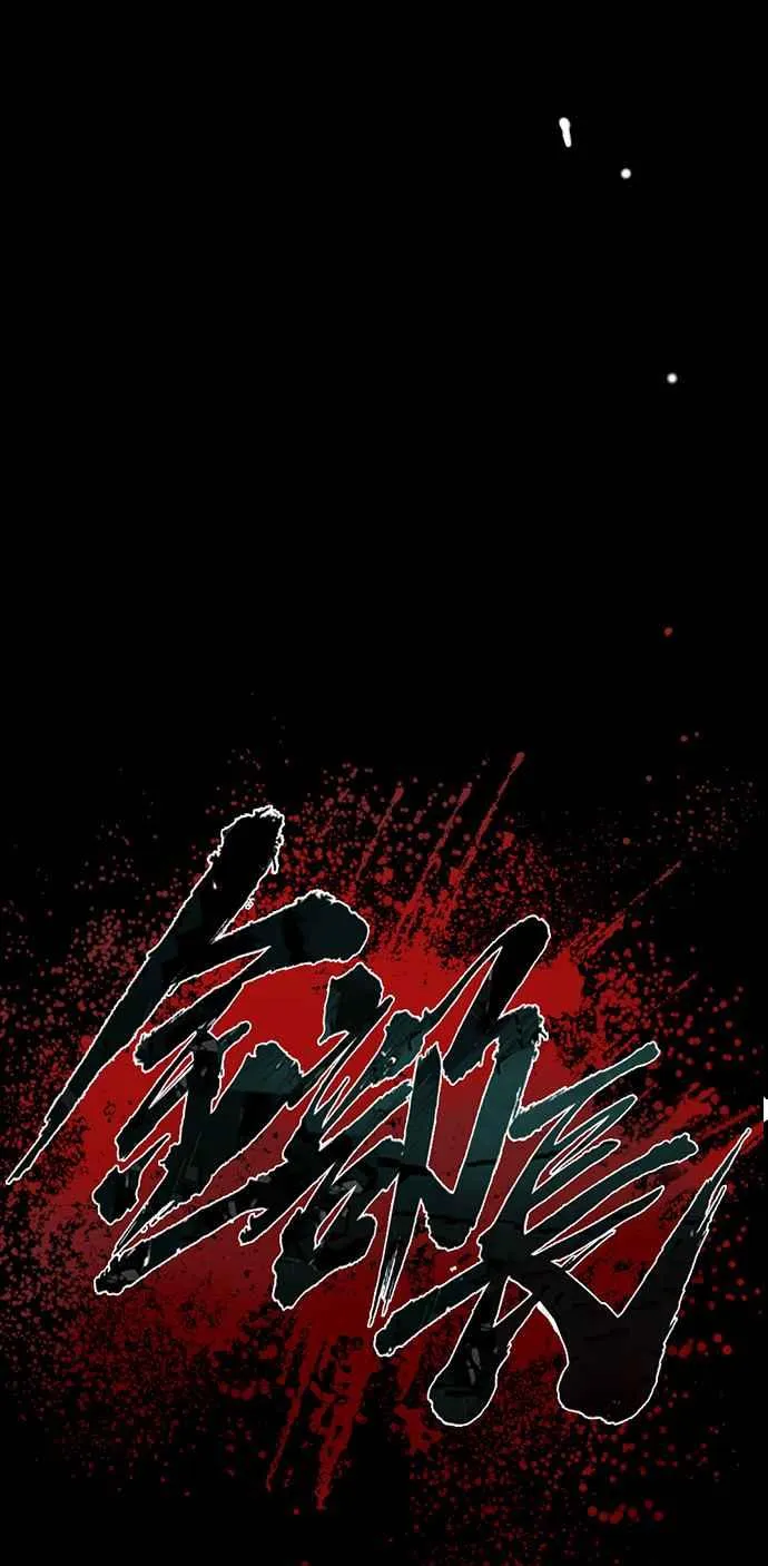 第46话 往事回忆结束和白虎人力面试(0) 第226页