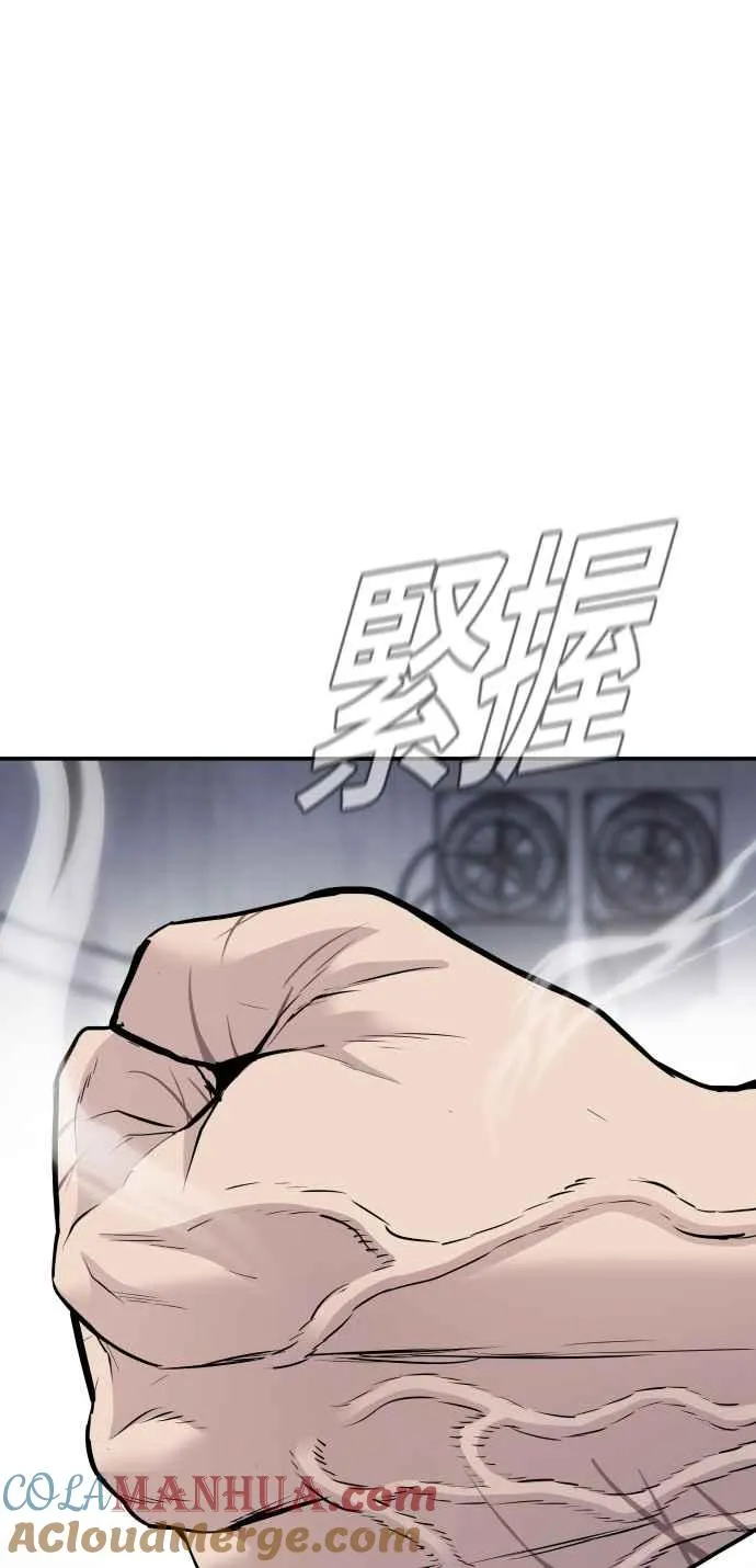 第47话 面试(1) 李道圭vs金部长 第201页