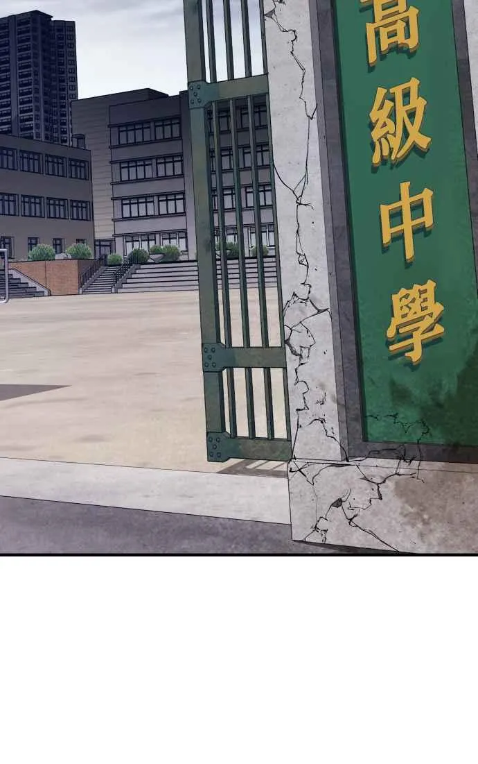 第48话 面试(2) 李道圭vs金部长 第212页