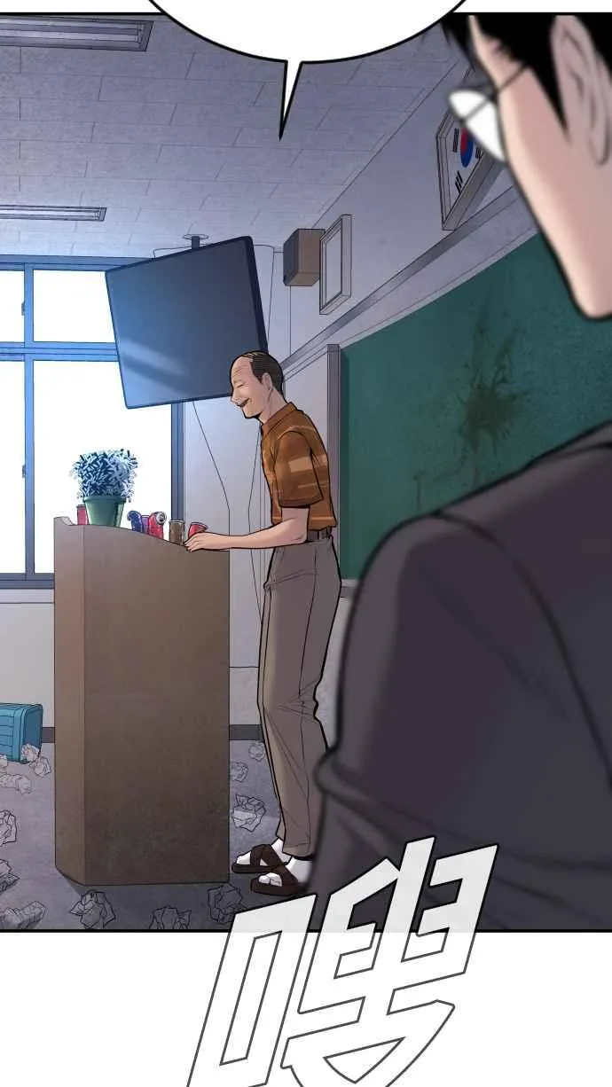 第48话 面试(2) 李道圭vs金部长 第230页