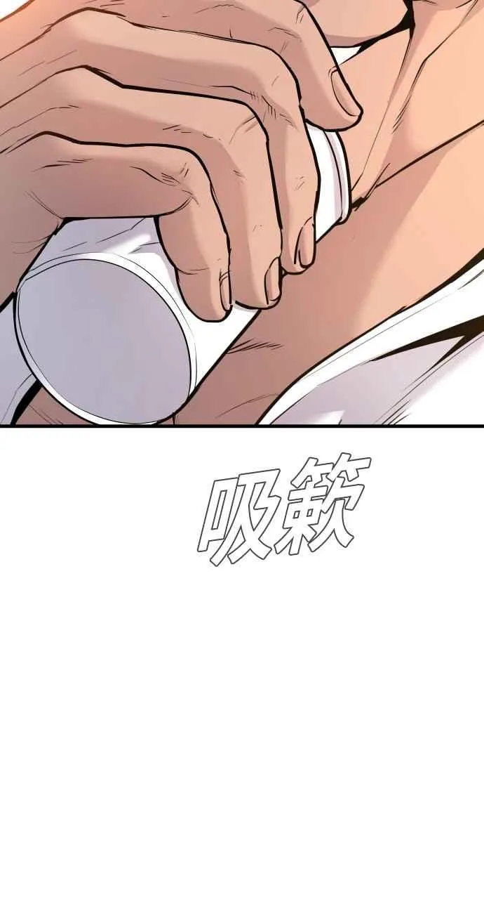 第49话 新老师杀手的杀手 第2页