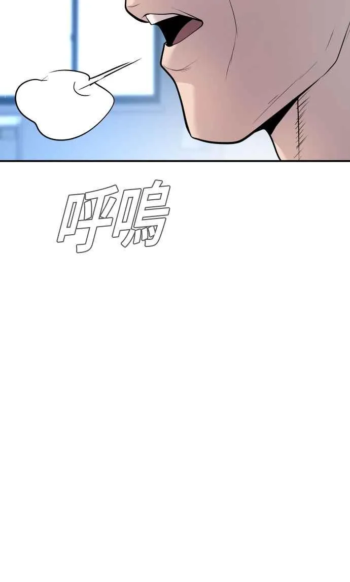 第49话 新老师杀手的杀手 第74页