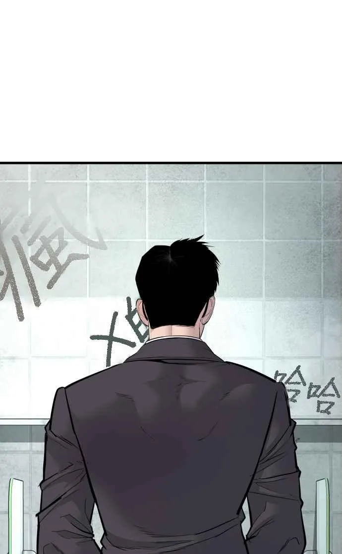第49话 新老师杀手的杀手 第112页