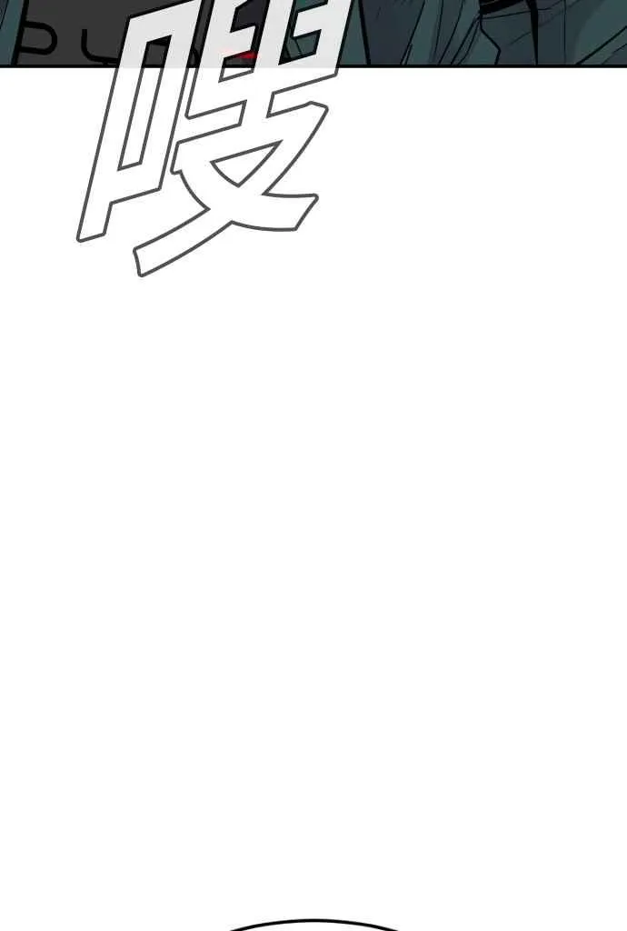 第49话 新老师杀手的杀手 第127页