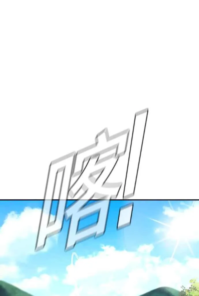 第49话 新老师杀手的杀手 第138页