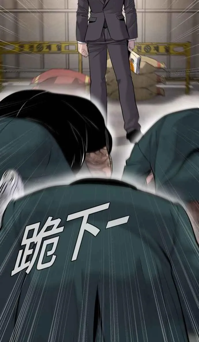 第49话 新老师杀手的杀手 第202页