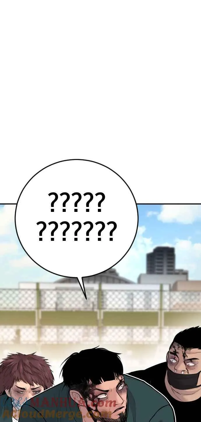第50话 您说变成女性？ 第5页