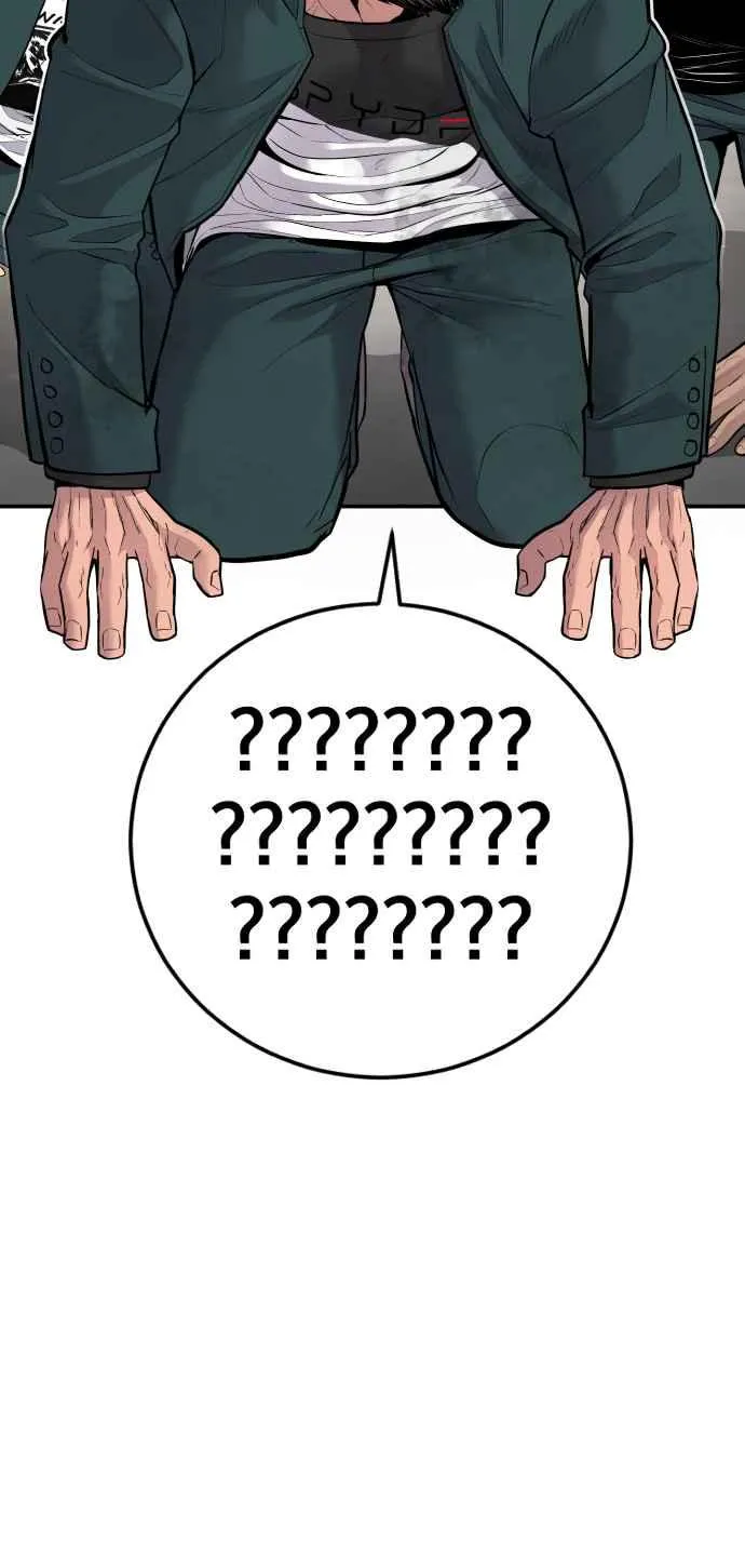 第50话 您说变成女性？ 第6页