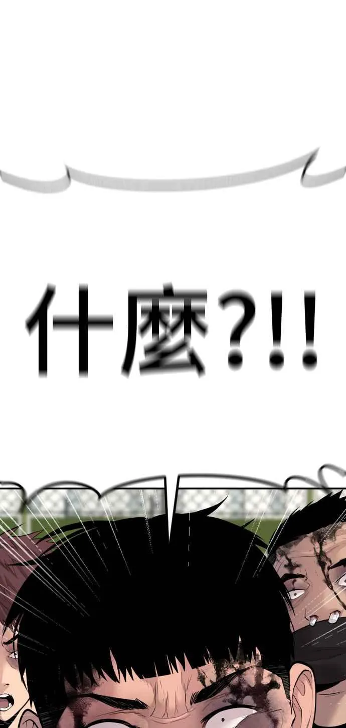 第50话 您说变成女性？ 第7页