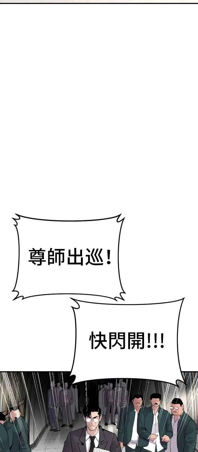 第50话 您说变成女性？ 第28页