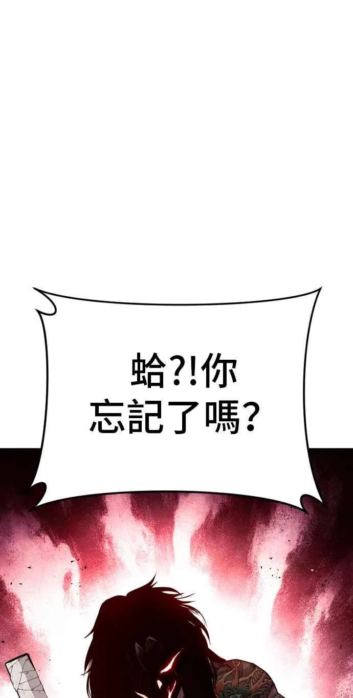 第50话 您说变成女性？ 第50页