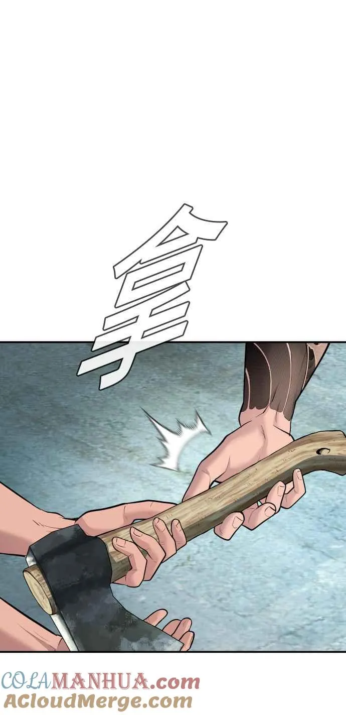 第50话 您说变成女性？ 第113页