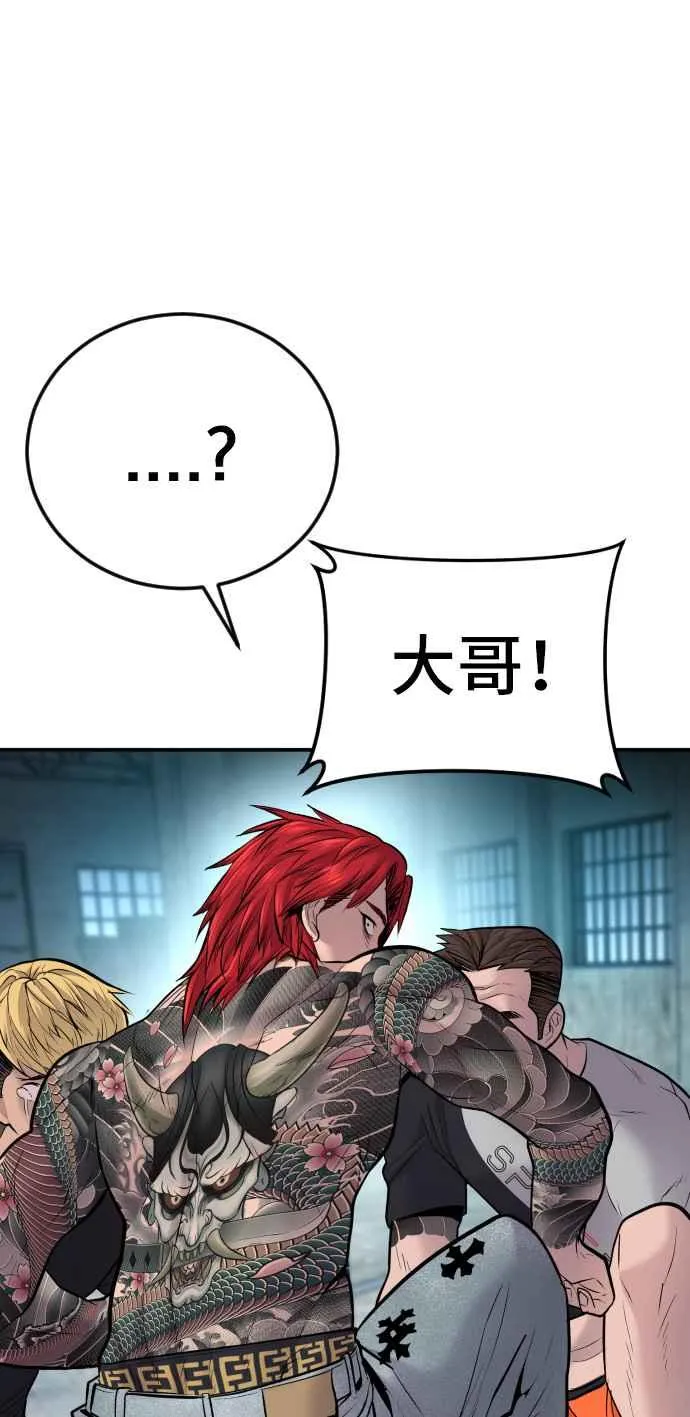 第50话 您说变成女性？ 第123页