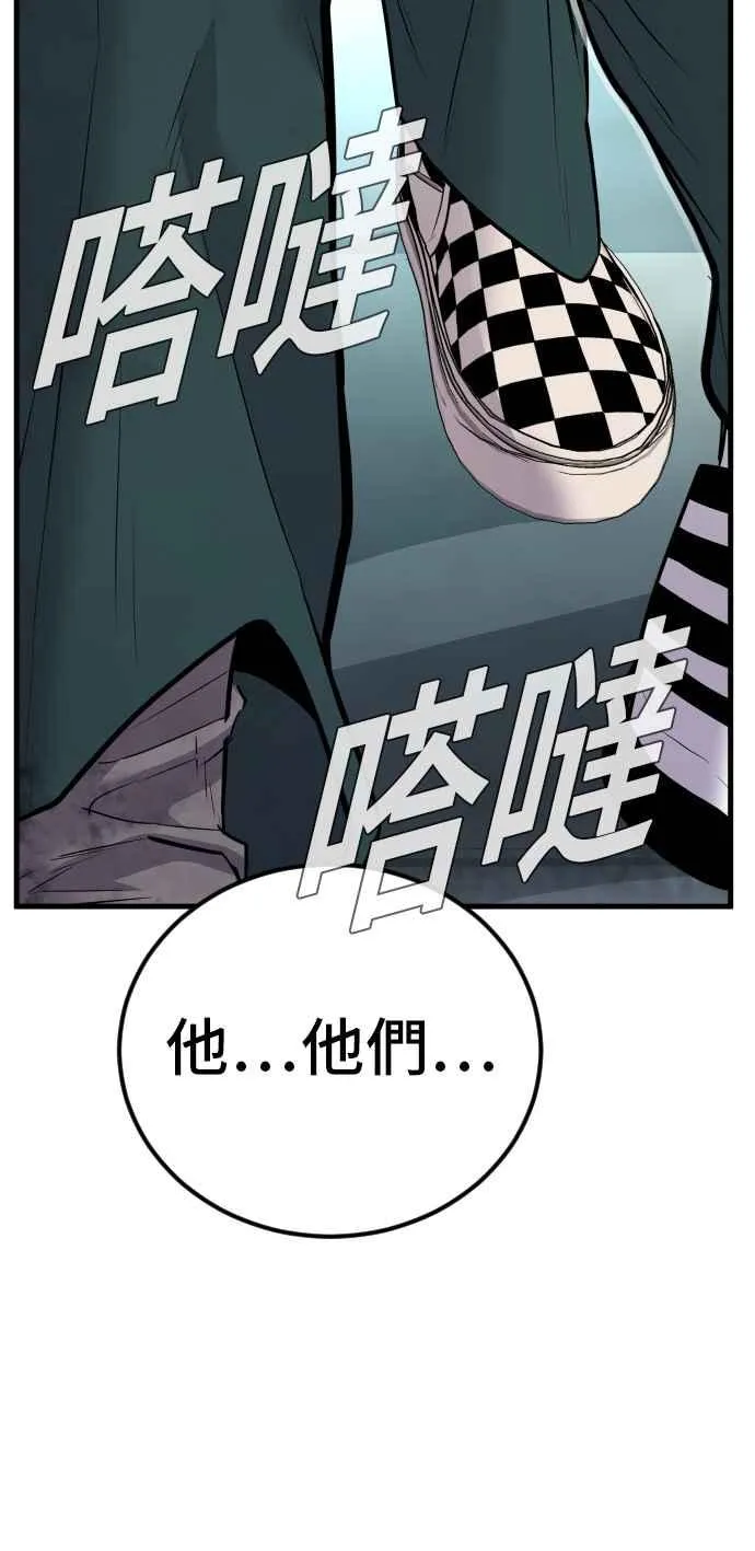 第50话 您说变成女性？ 第126页