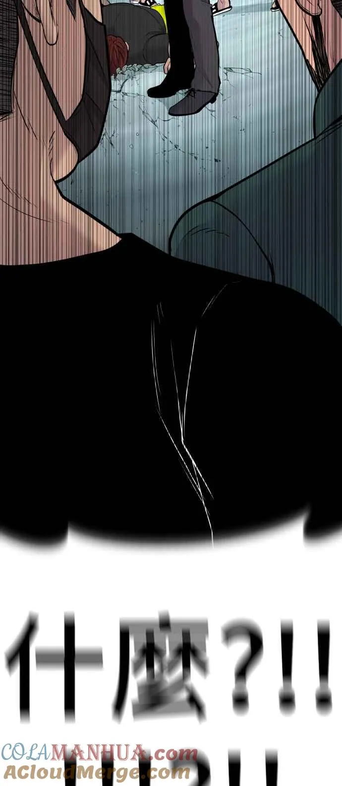 第50话 您说变成女性？ 第157页