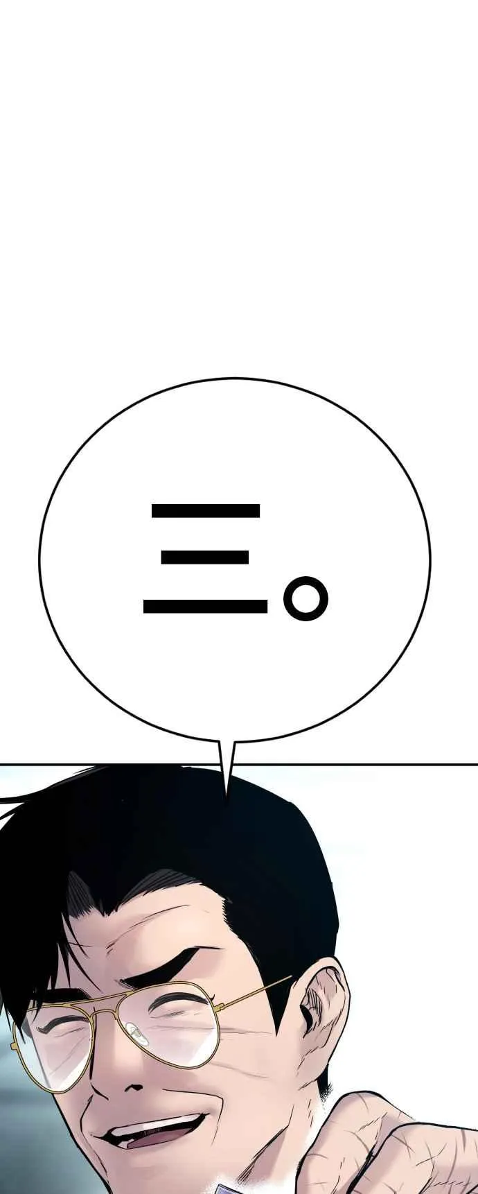 第50话 您说变成女性？ 第178页