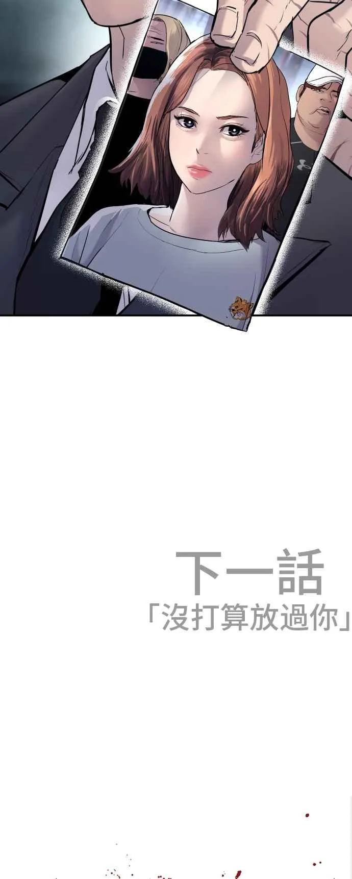 第50话 您说变成女性？ 第179页