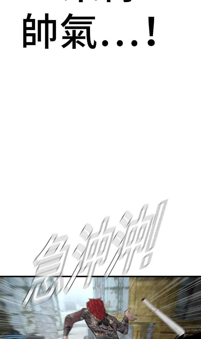 第51话 没打算放过你 第136页