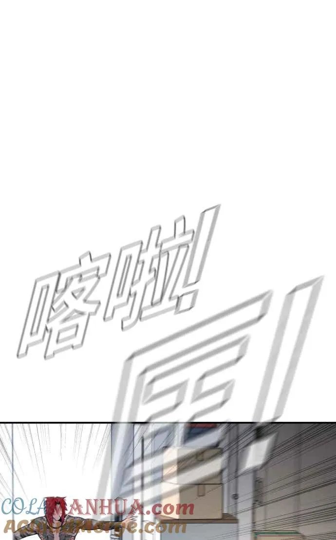 第51话 没打算放过你 第153页