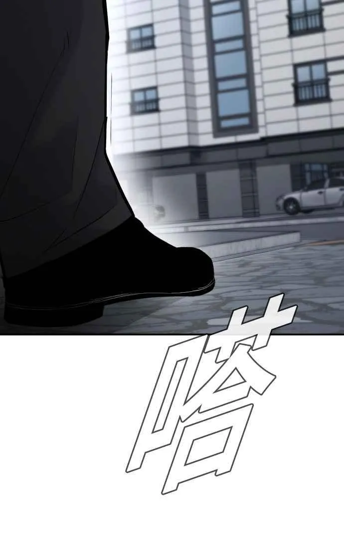 第51话 没打算放过你 第200页