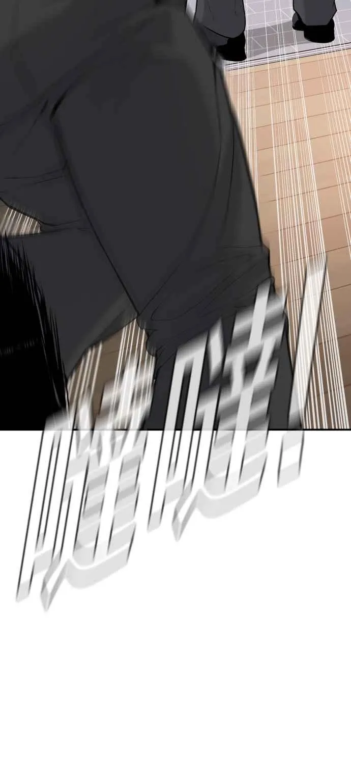 第52话 委讬解决 第70页