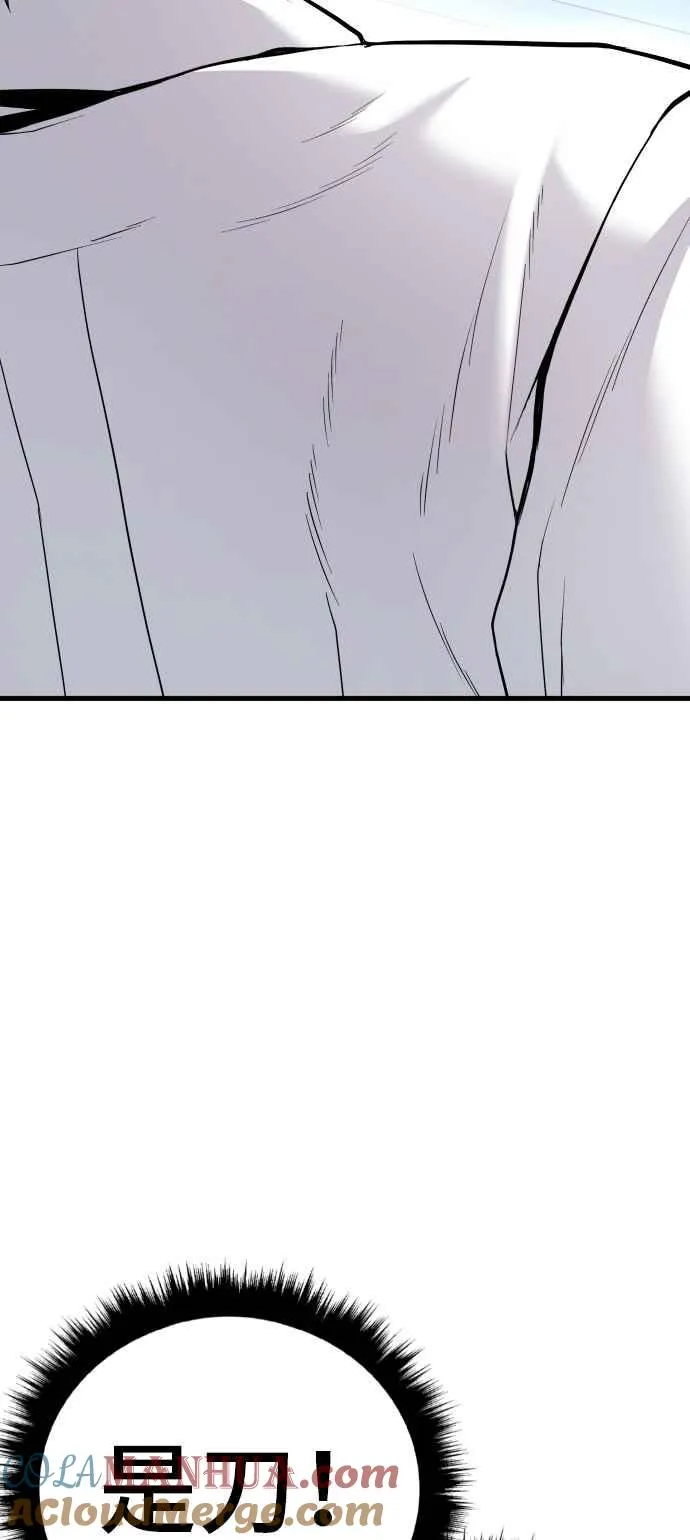 第52话 委讬解决 第117页