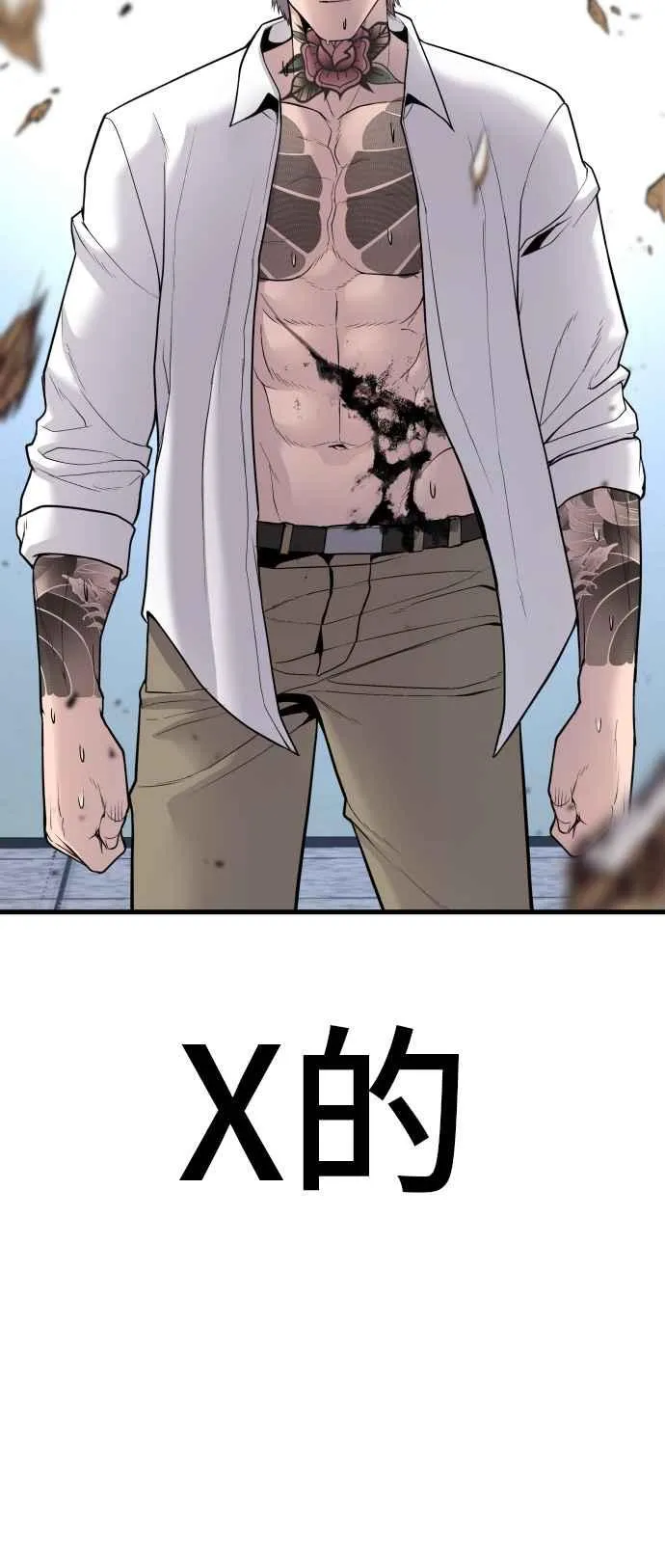 第52话 委讬解决 第140页
