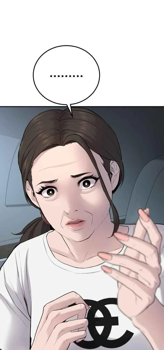 第53话 您知道是什么吗？ 第52页