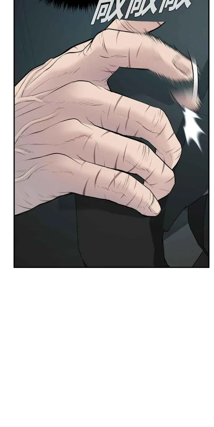 第53话 您知道是什么吗？ 第68页