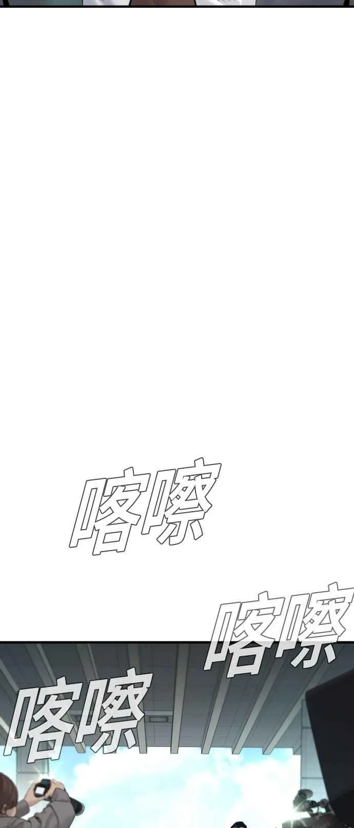 第55话 请不要出手 第34页