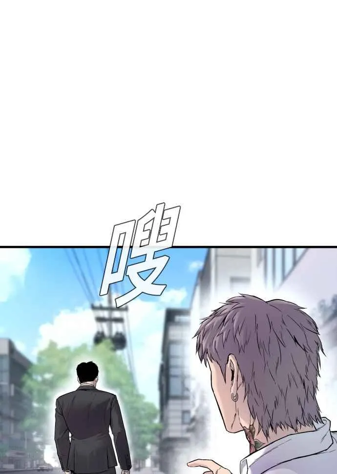 第55话 请不要出手 第131页