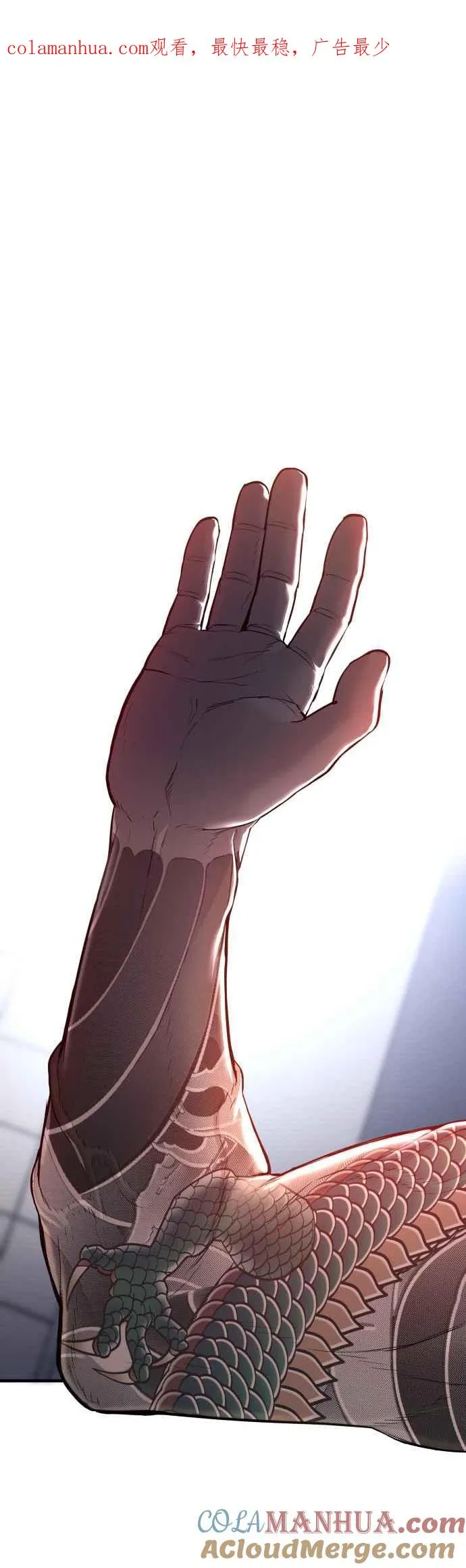 第56话 久违登场 [1_2] 第1页