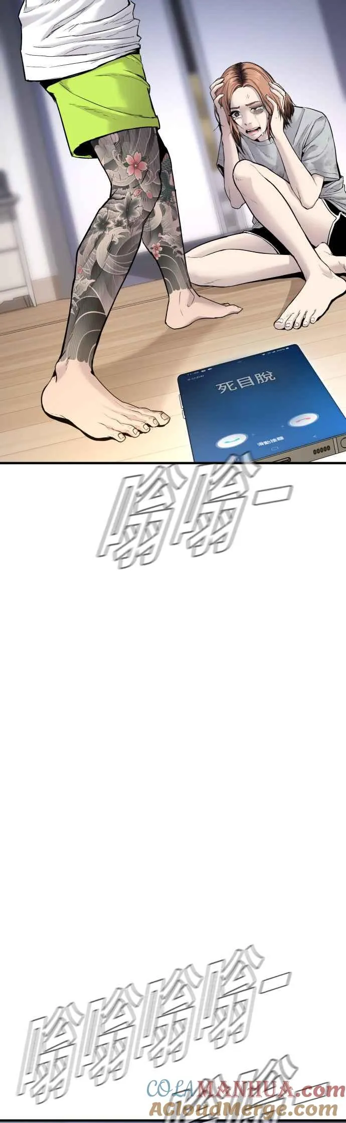 第56话 久违登场 [1_2] 第9页