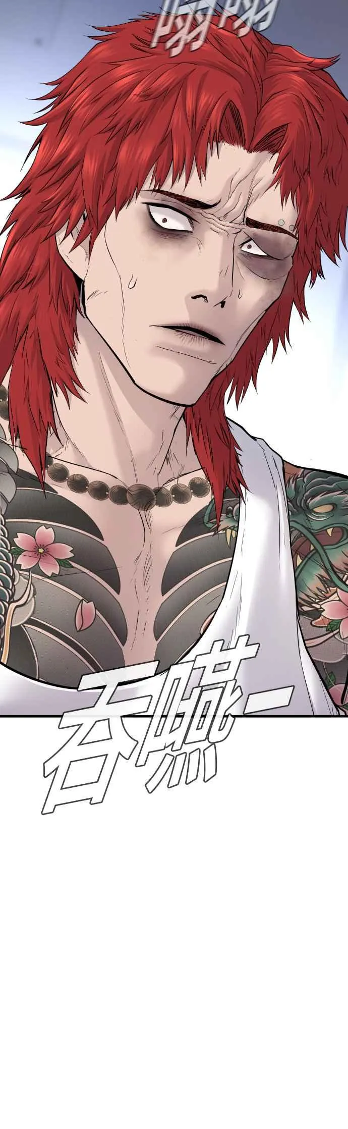 第56话 久违登场 [1_2] 第10页