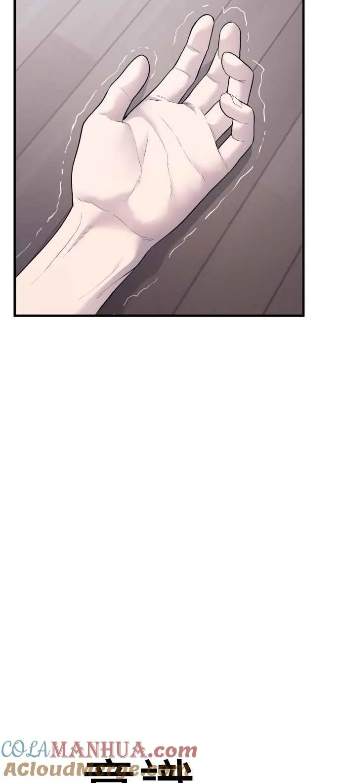 第56话 久违登场 [1_2] 第49页