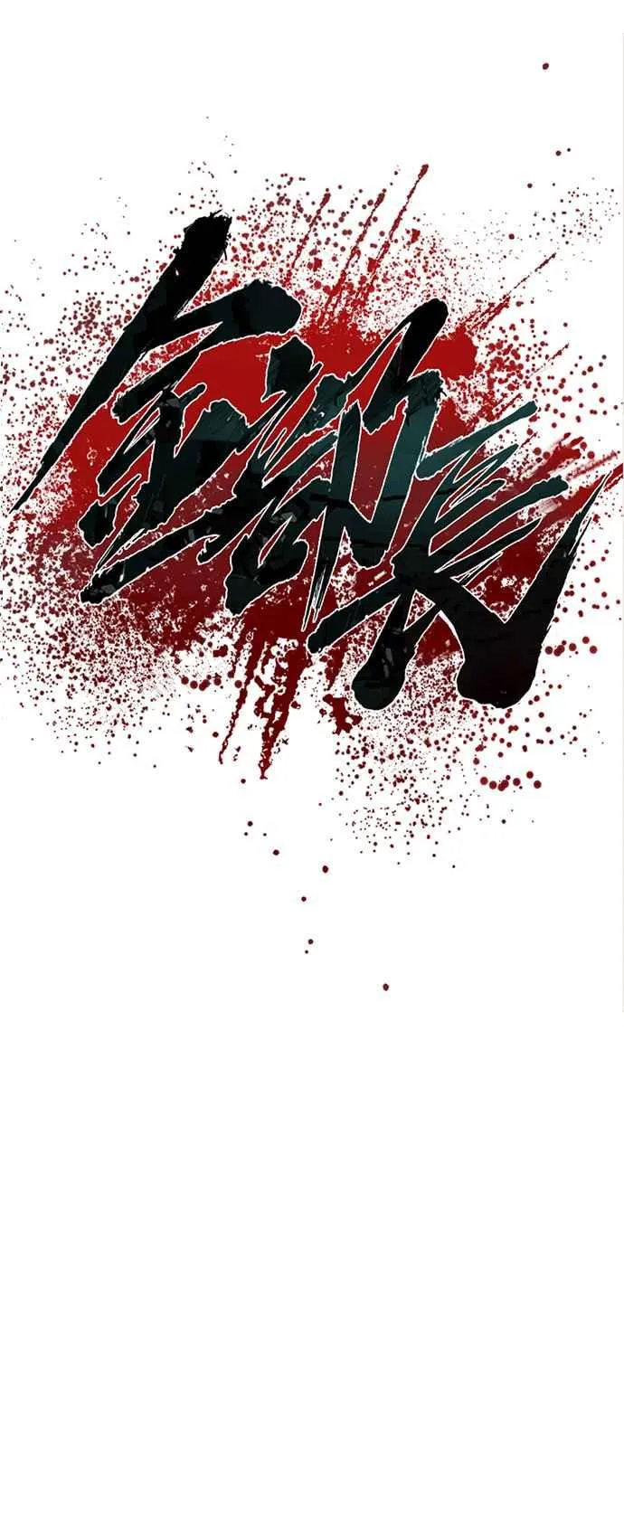 第56话 久违登场 [1_2] 第56页